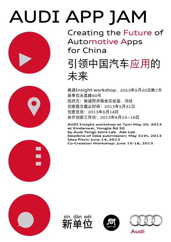 Audi App Jam: Creating the Future of Automotive Apps for China